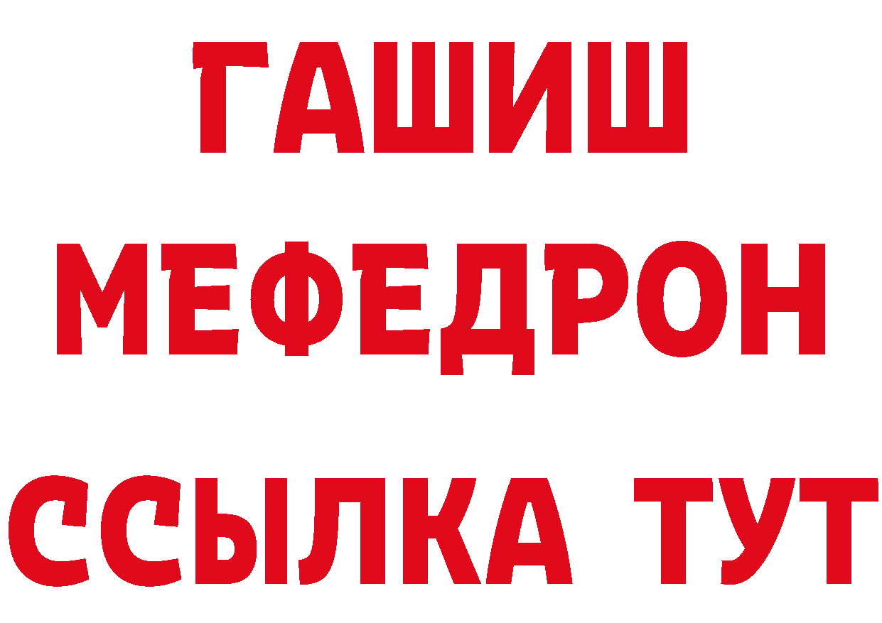 ТГК жижа tor площадка hydra Алзамай