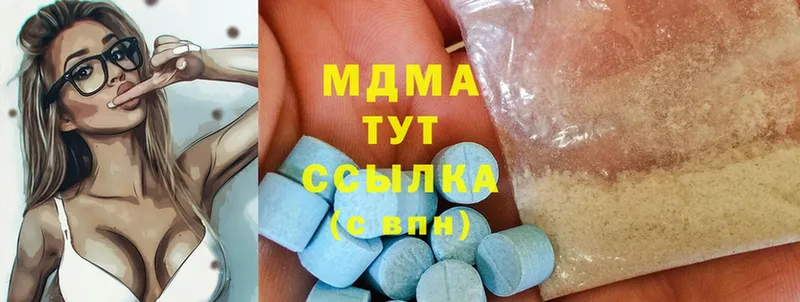 где продают наркотики  Алзамай  МДМА VHQ 